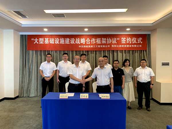 微信圖片_20220812104924_600.jpg 微信圖片_20220812104924_600.jpg