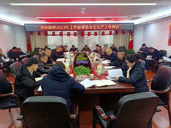 會(huì)議圖_600.jpg 會(huì)議圖_600.jpg