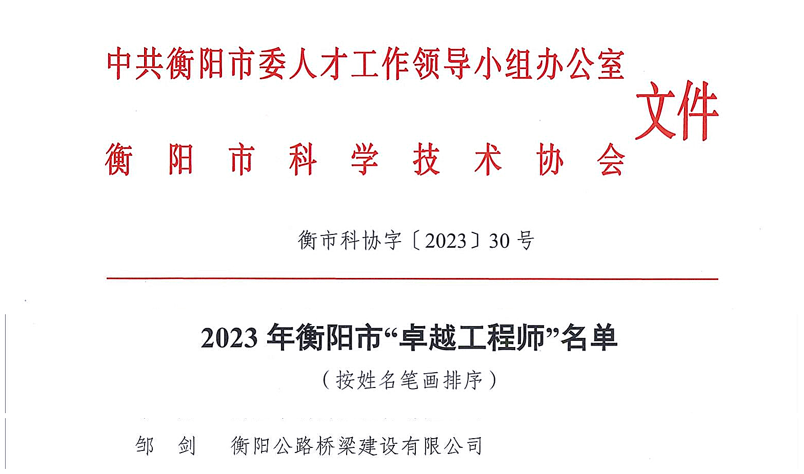 圖片.jpg 圖片.jpg