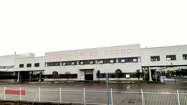 中試線廠房-600.jpg 中試線廠房-600.jpg