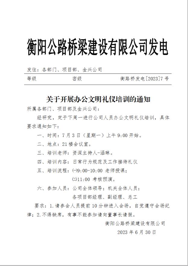 發(fā)電7.jpg