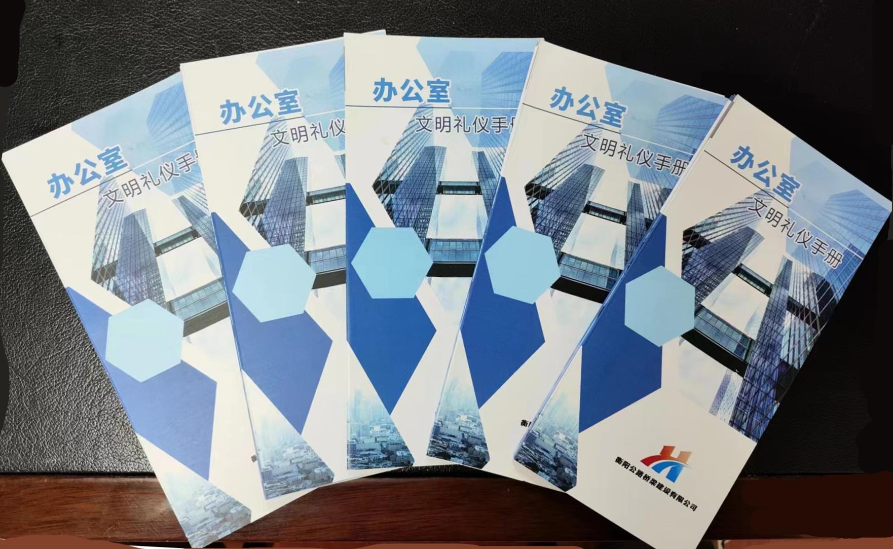 文明禮儀手冊.jpg 文明禮儀手冊.jpg