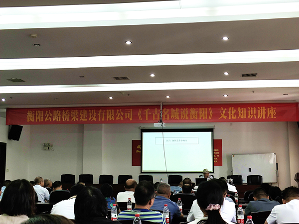 歷史文化培訓(xùn)-600.jpg 歷史文化培訓(xùn)-600.jpg