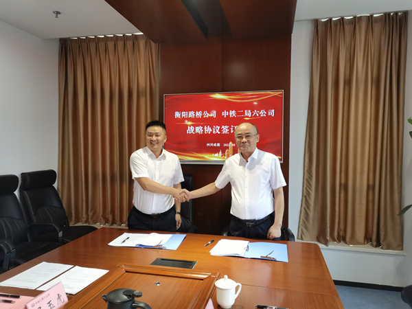 中鐵二局六公司_600.jpg 中鐵二局六公司_600.jpg